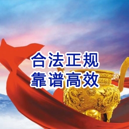 阳城讨账公司