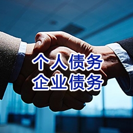 阳城追债公司